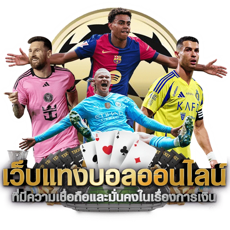 เว็บแทงบอล bath89